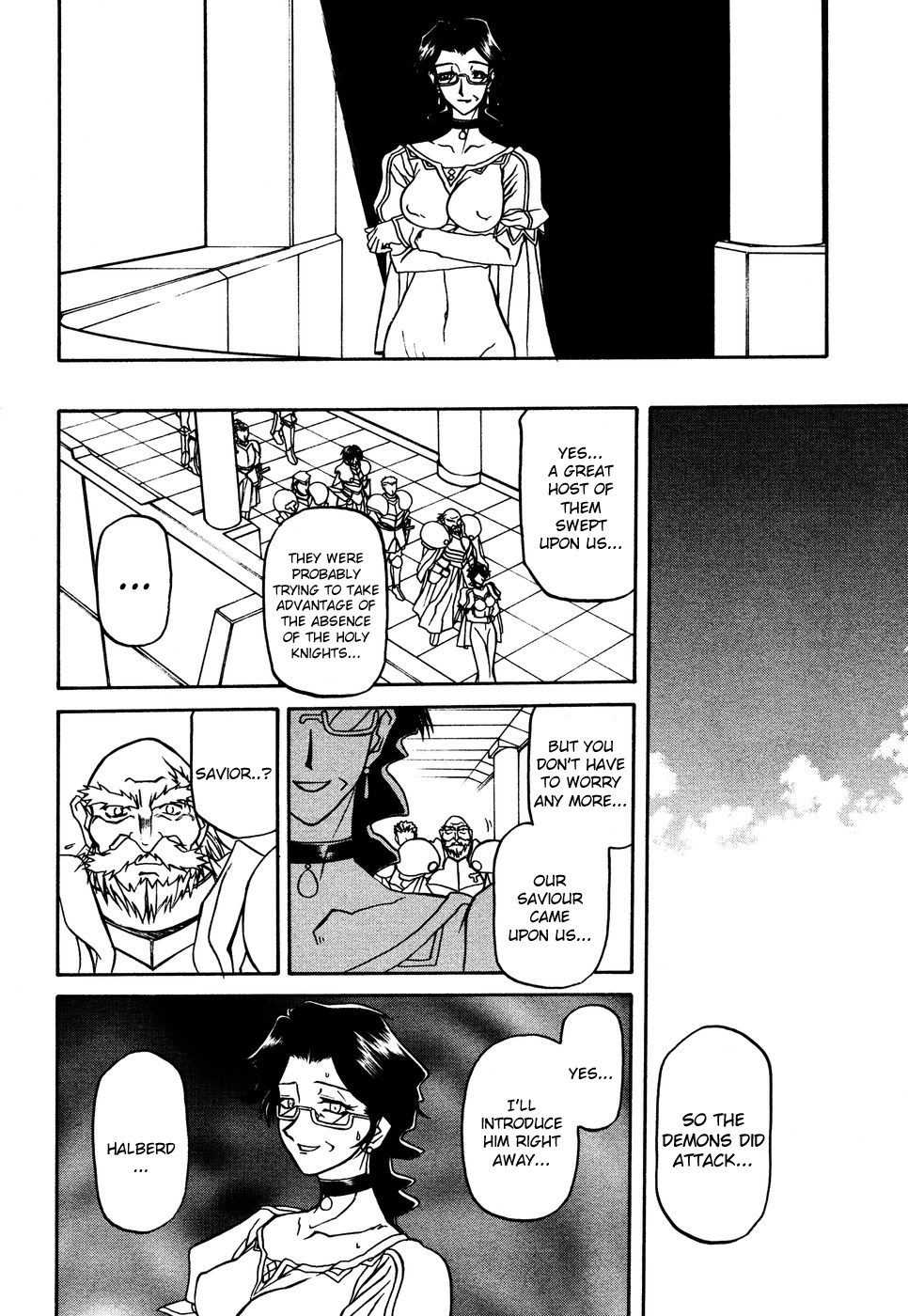 Page 71