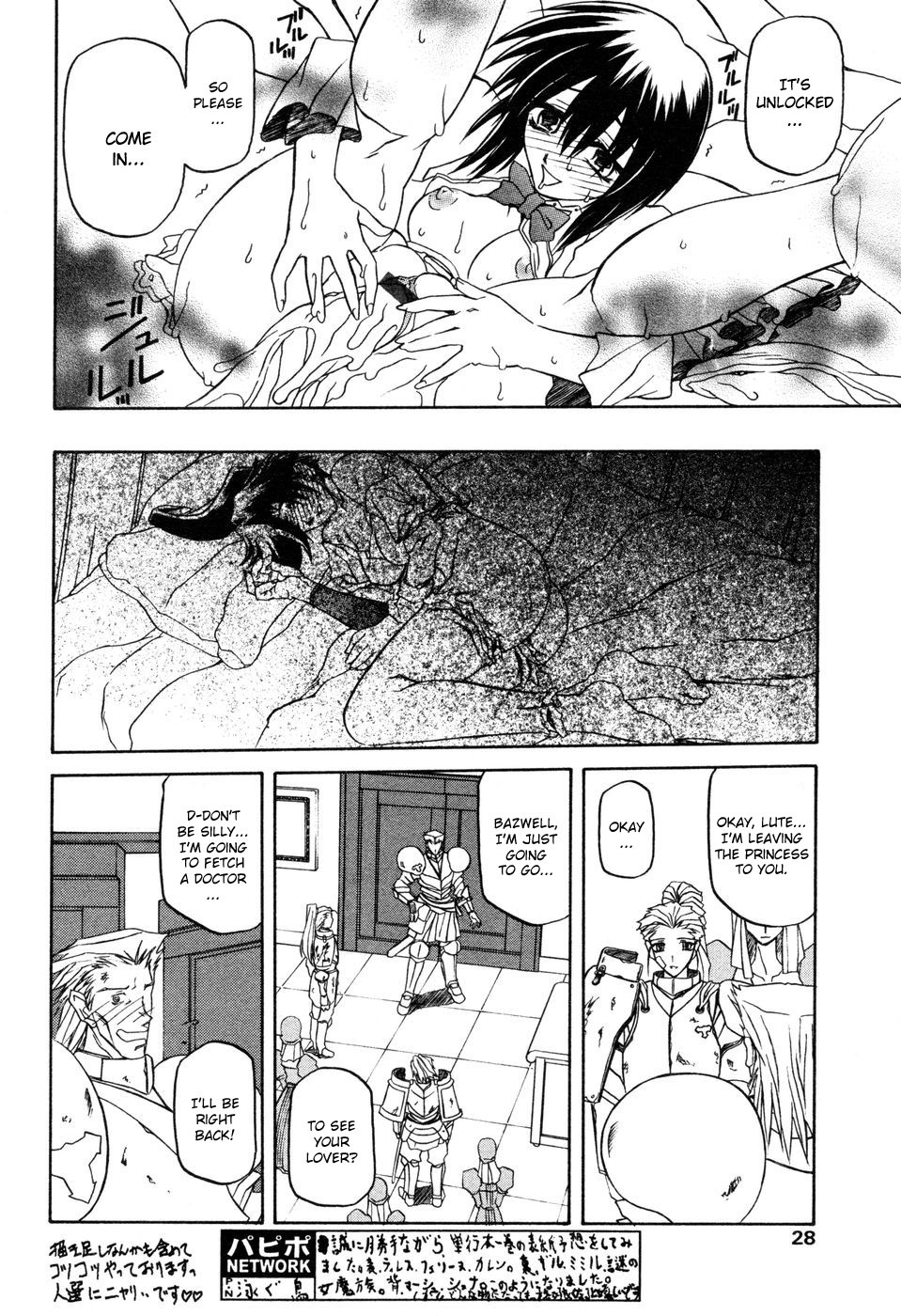 Page 73