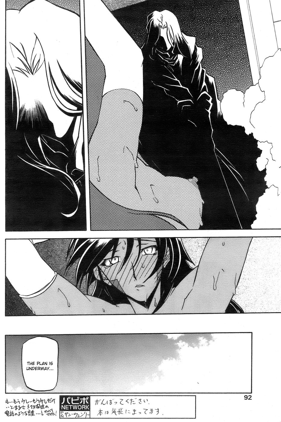 Page 100