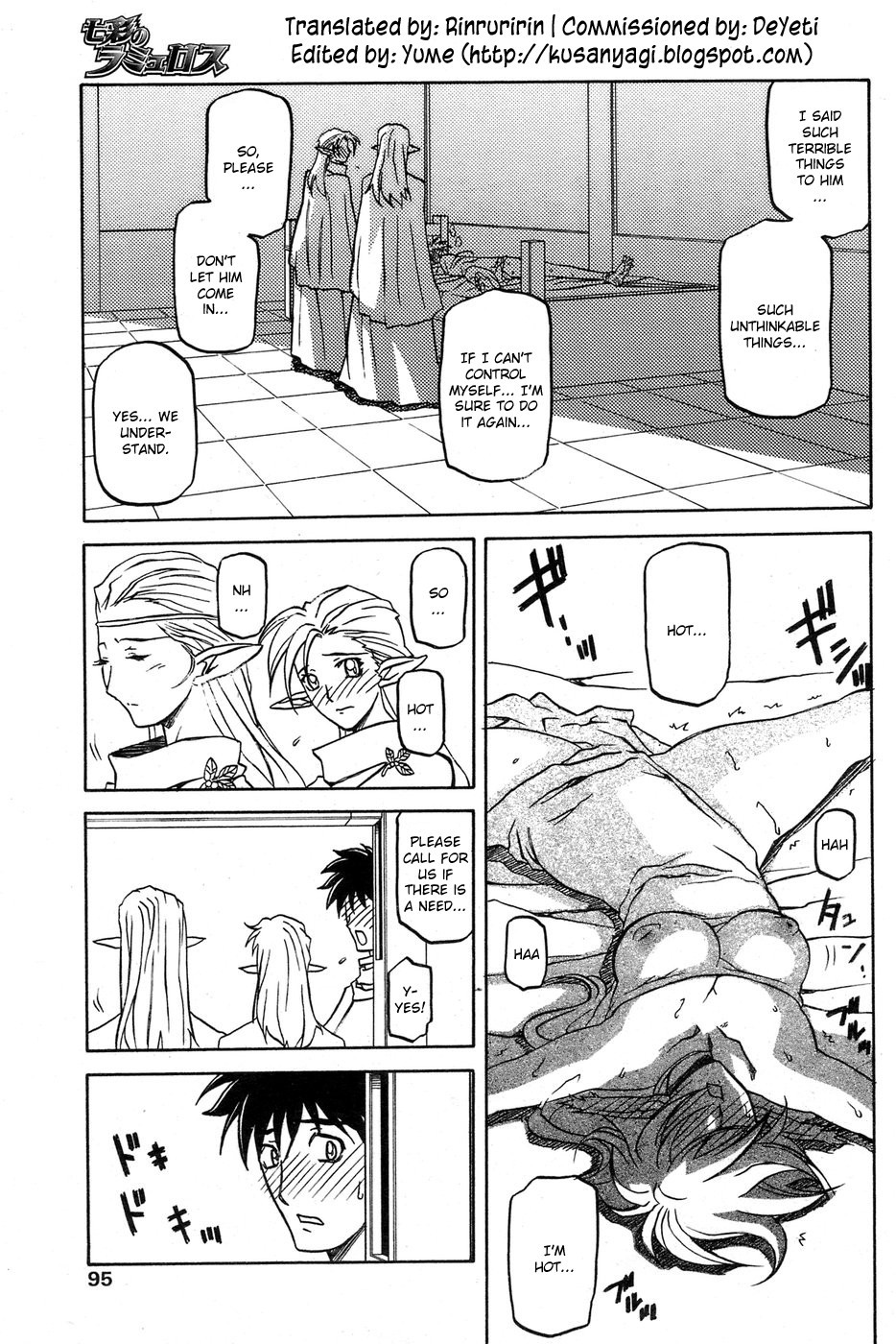 Page 103