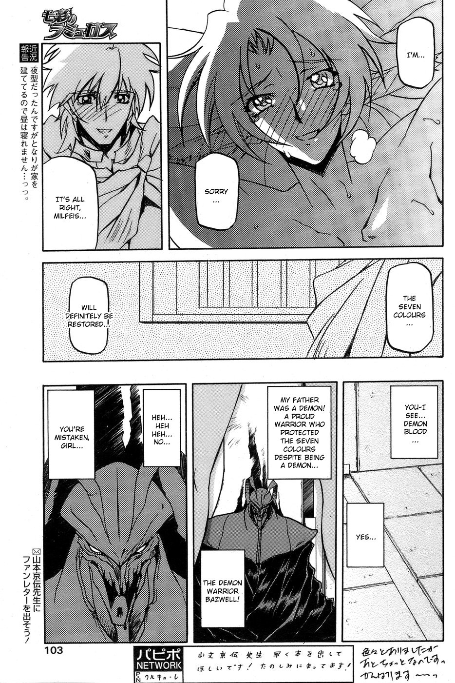 Page 111