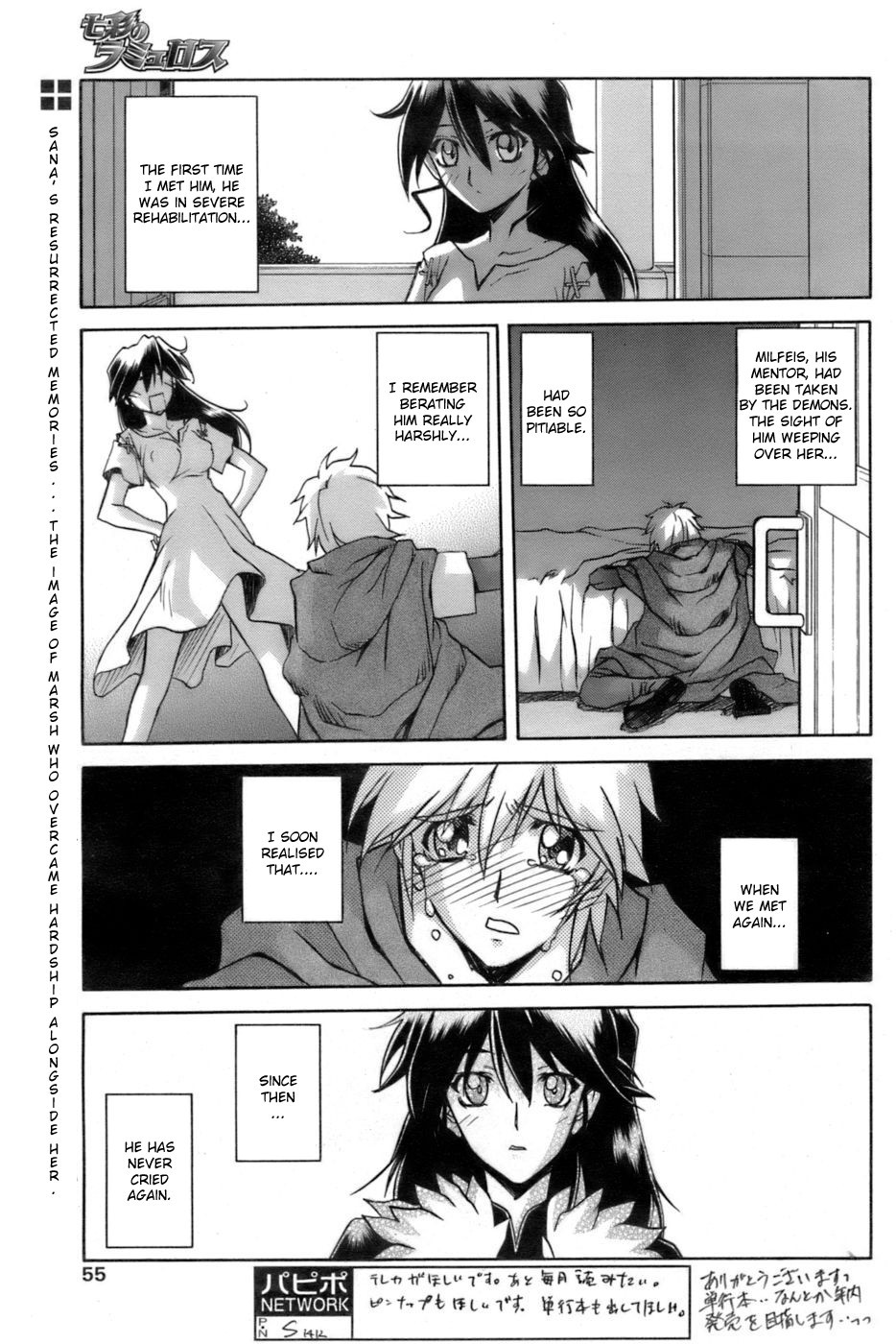 Page 113