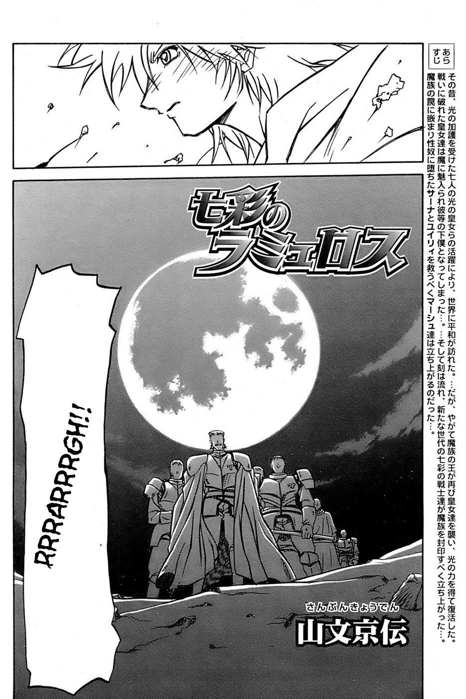 Page 122