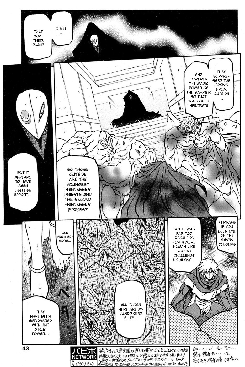 Page 127