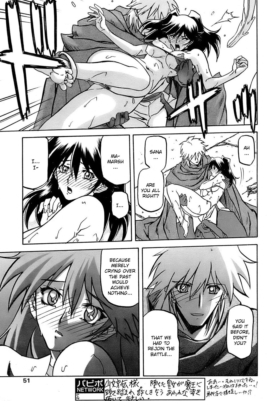 Page 135