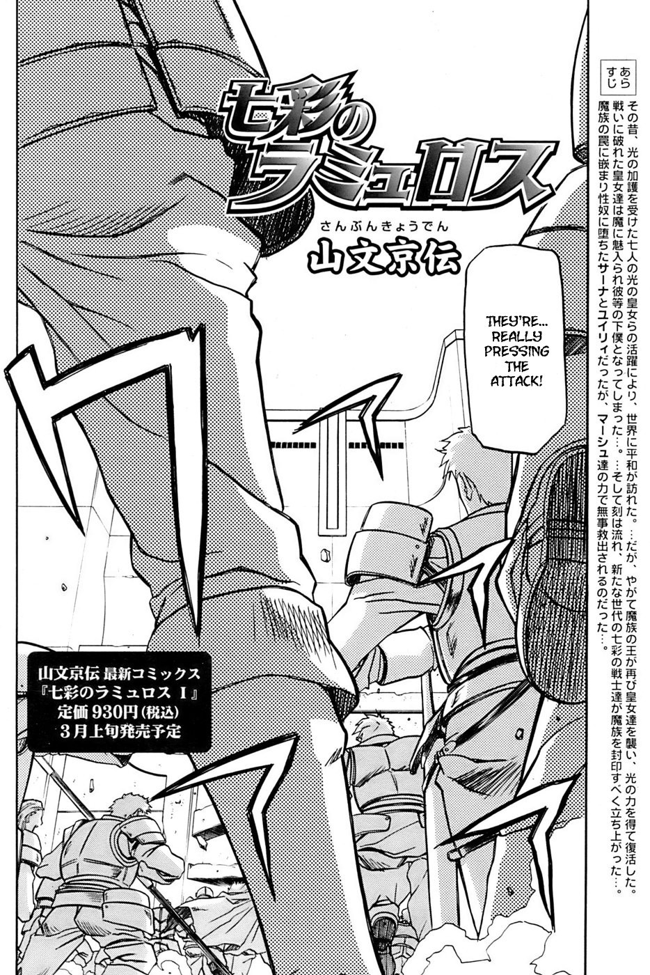 Page 138