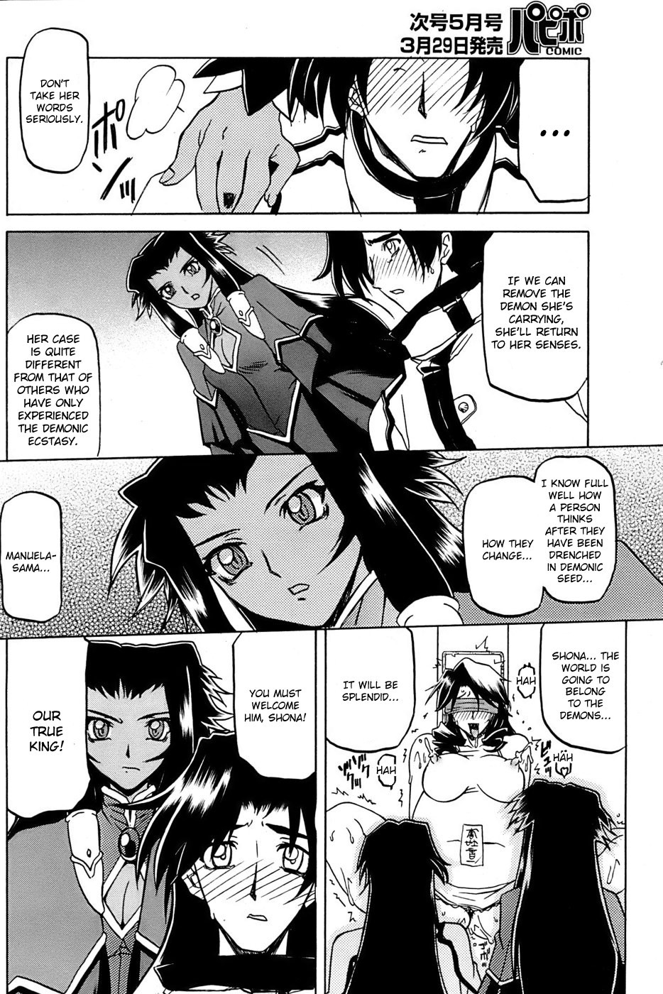 Page 150