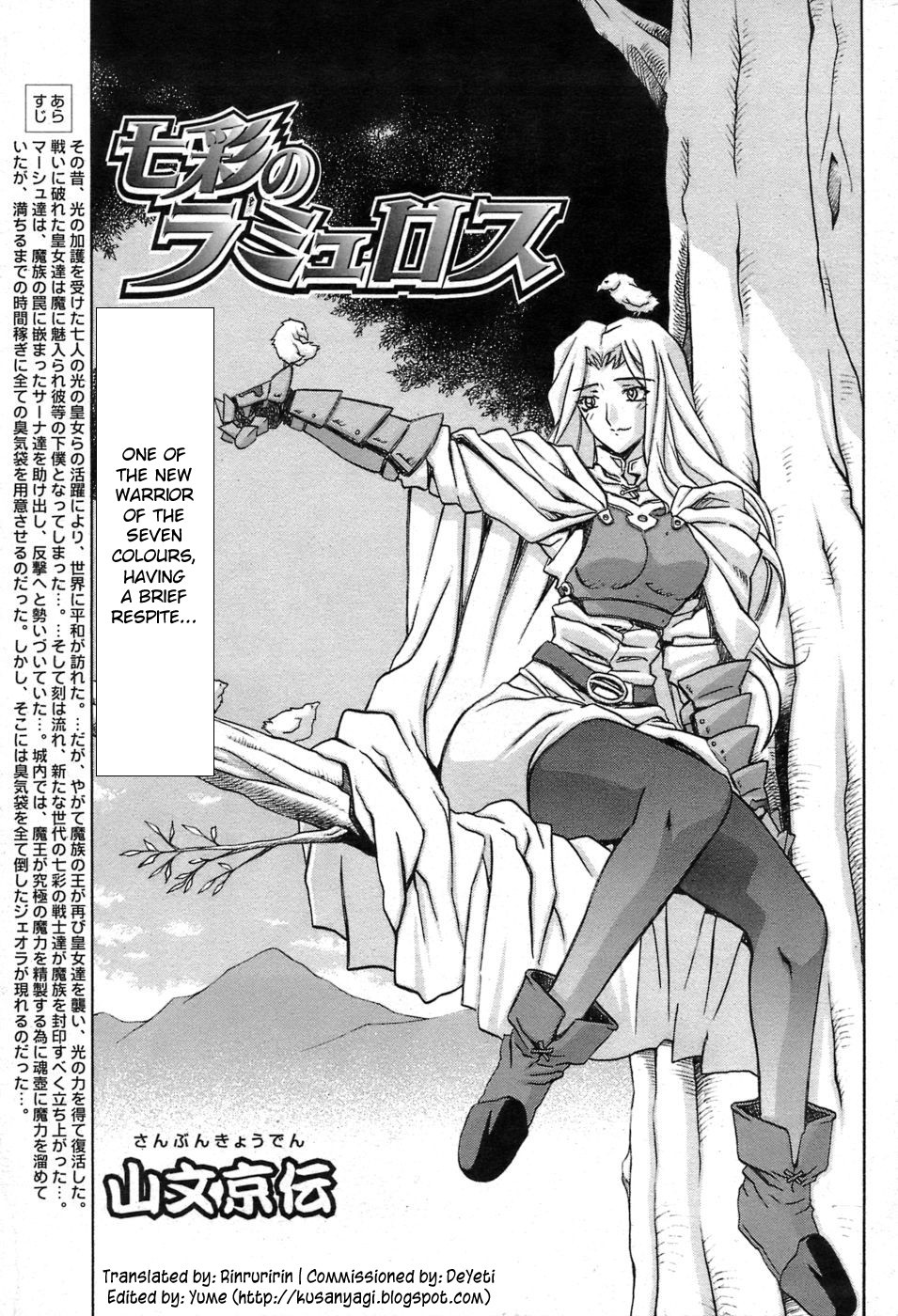 Page 159
