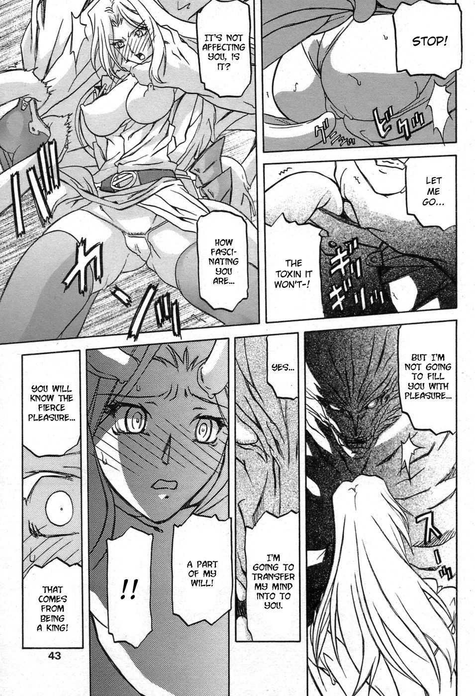 Page 167