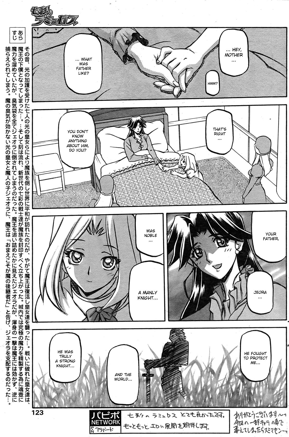 Page 177