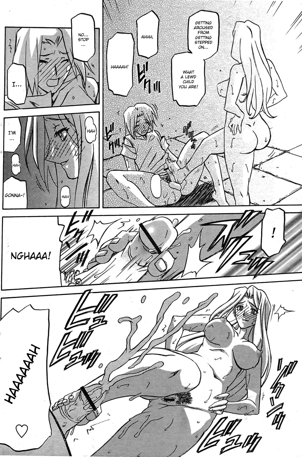 Page 184