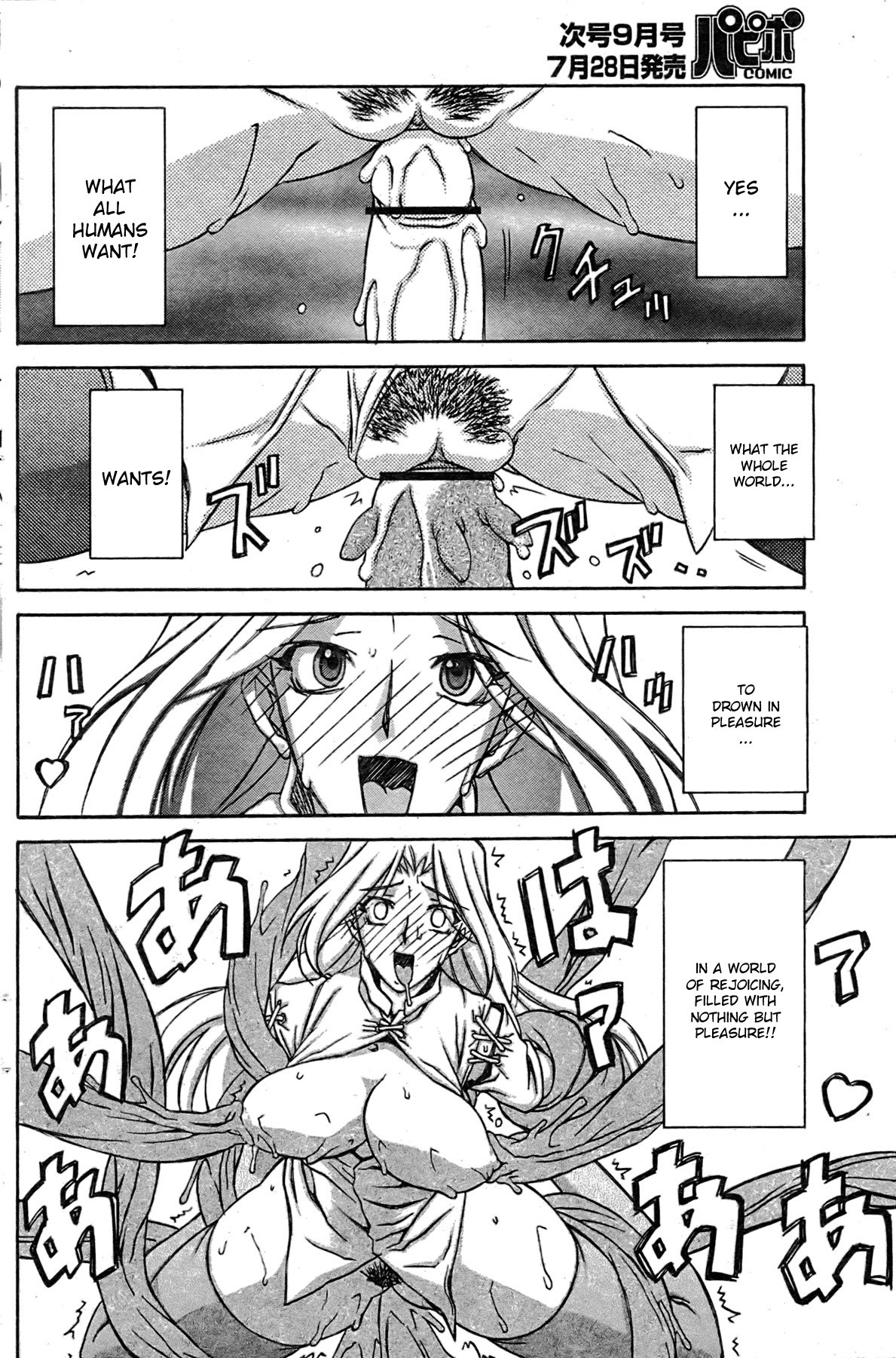 Page 186