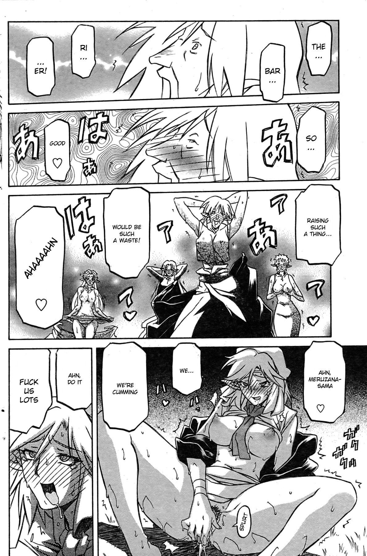 Page 190