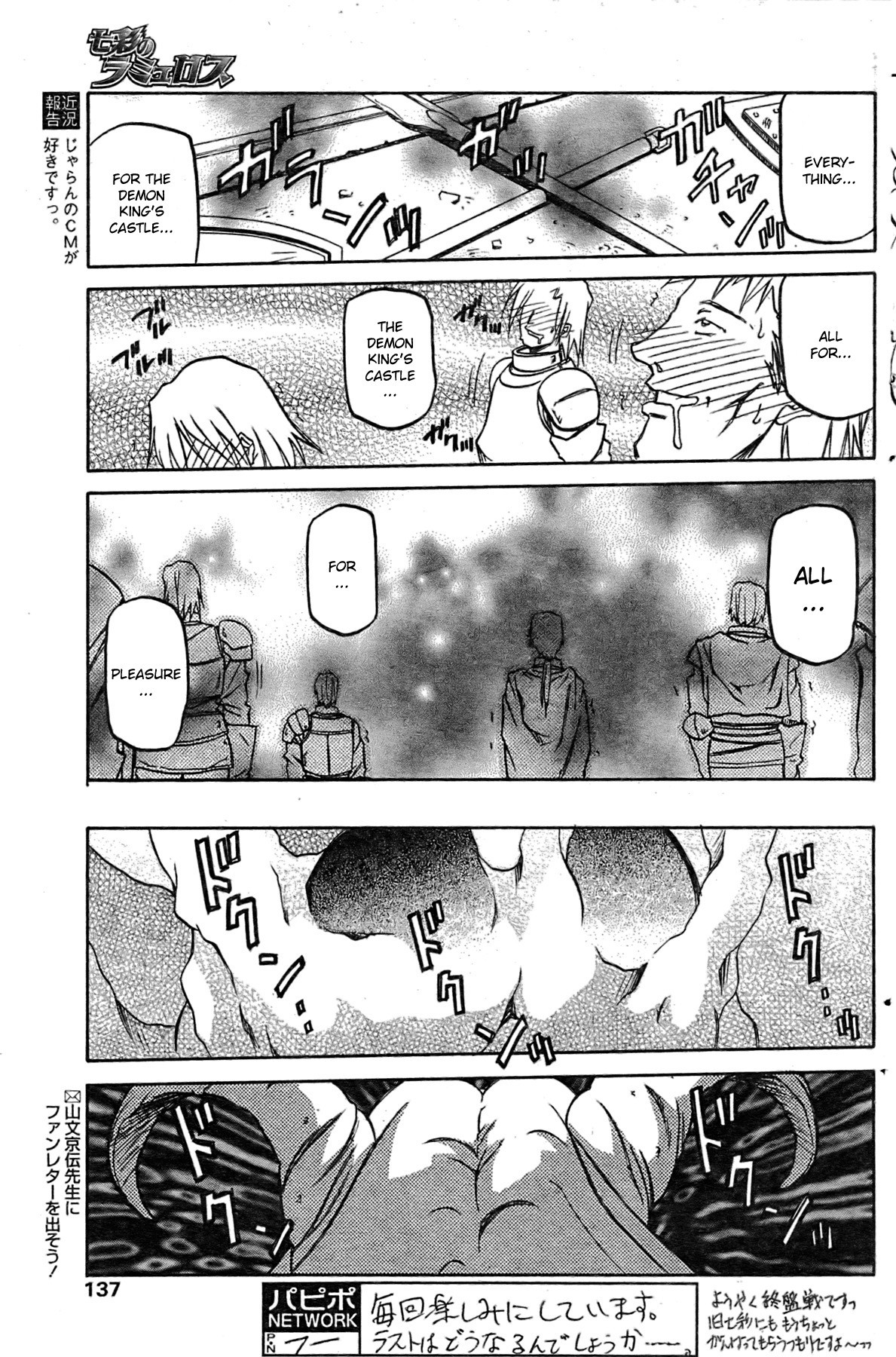 Page 191