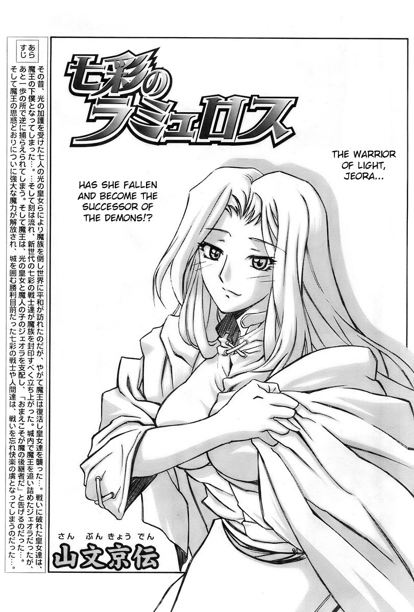 Page 193