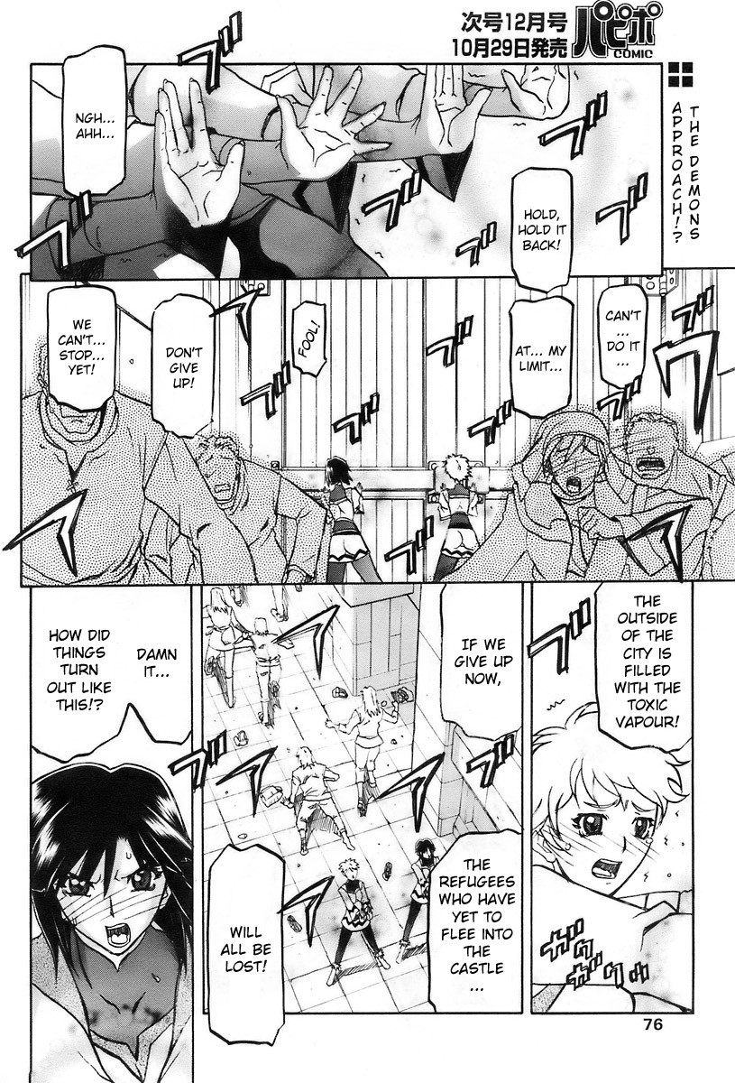 Page 194
