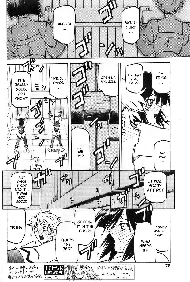 Page 196