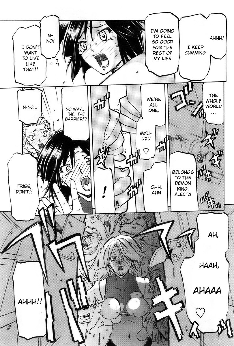 Page 197