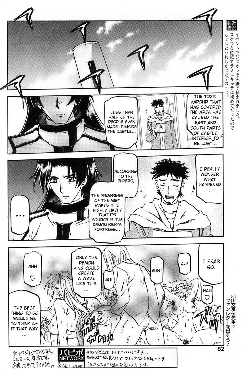 Page 200