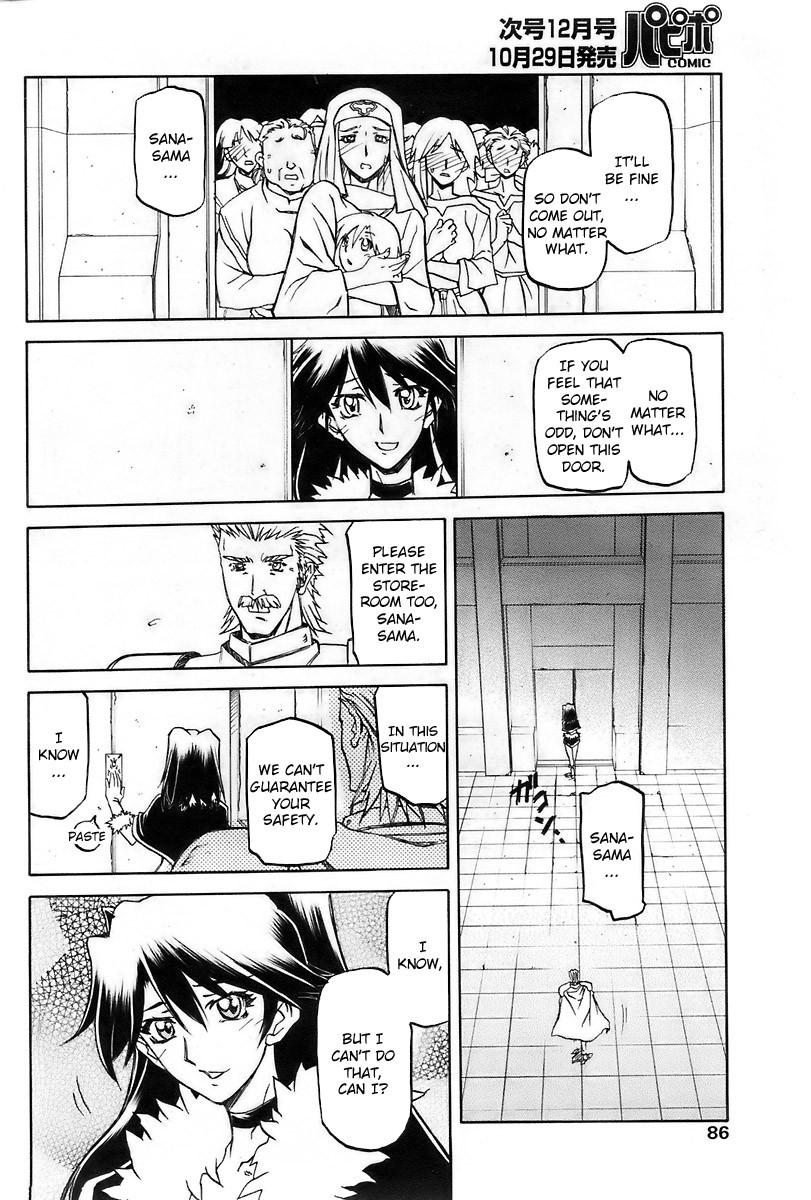 Page 204