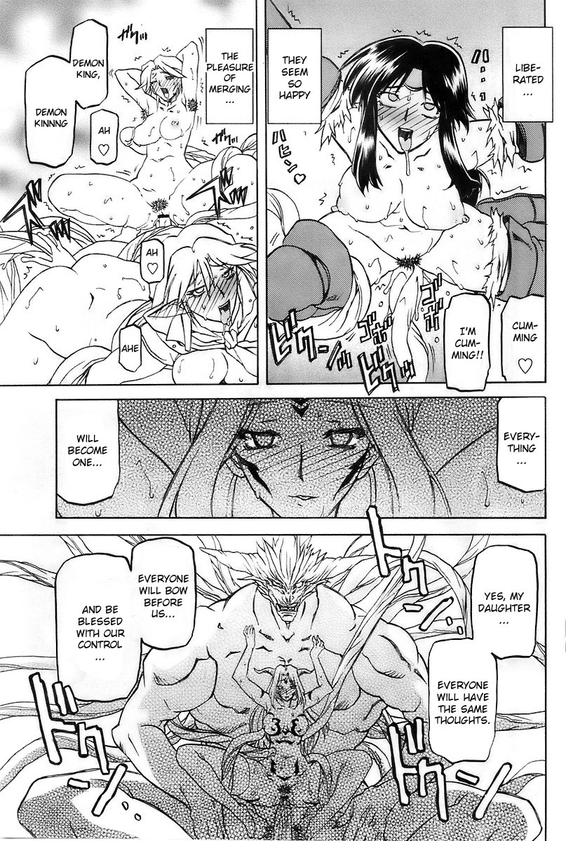 Page 209