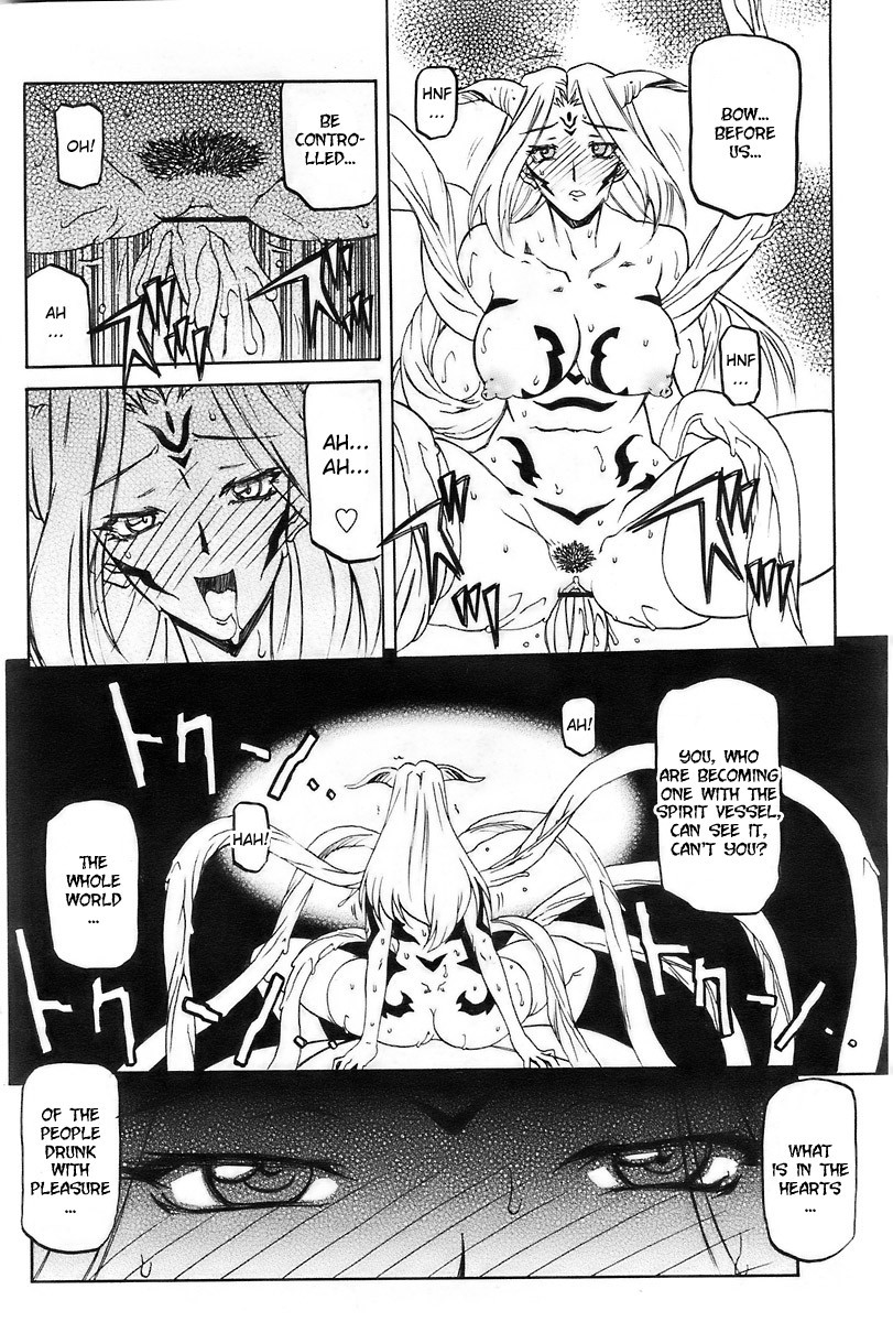 Page 210