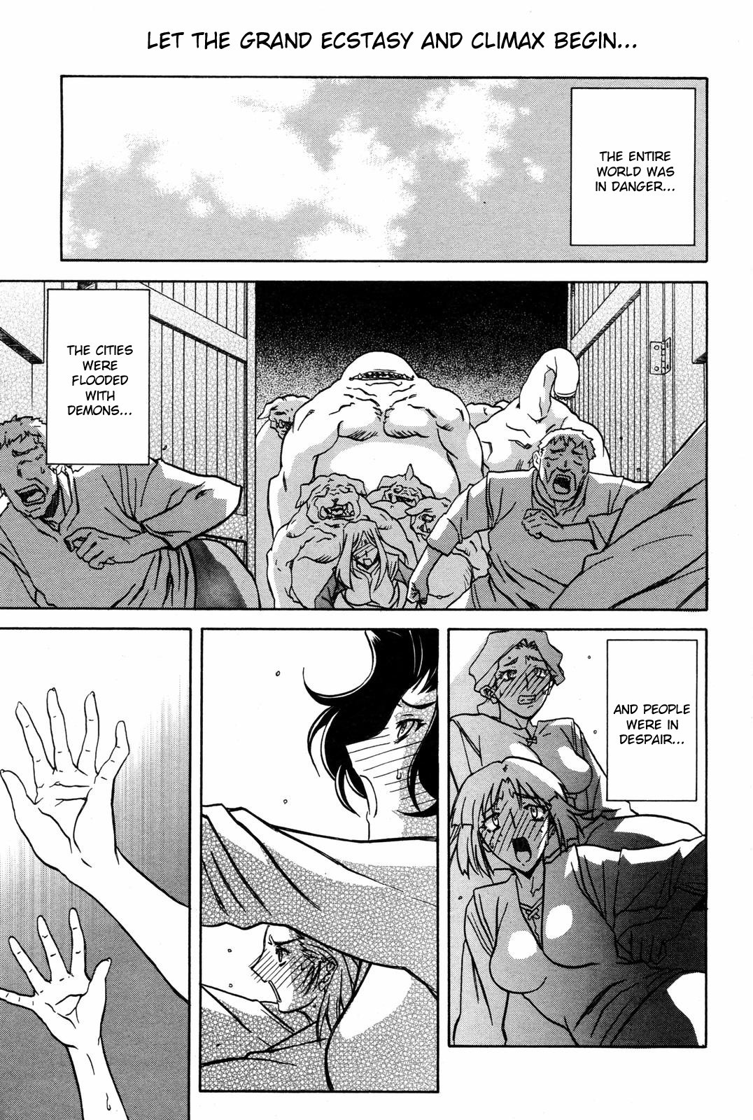 Lamuros of Seven Colors | Shichisai no Ramyurosu Collection (English)