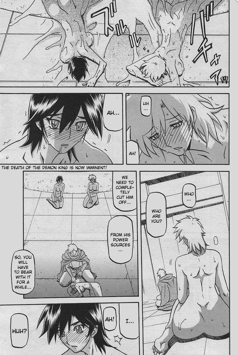 Lamuros of Seven Colors | Shichisai no Ramyurosu (English)