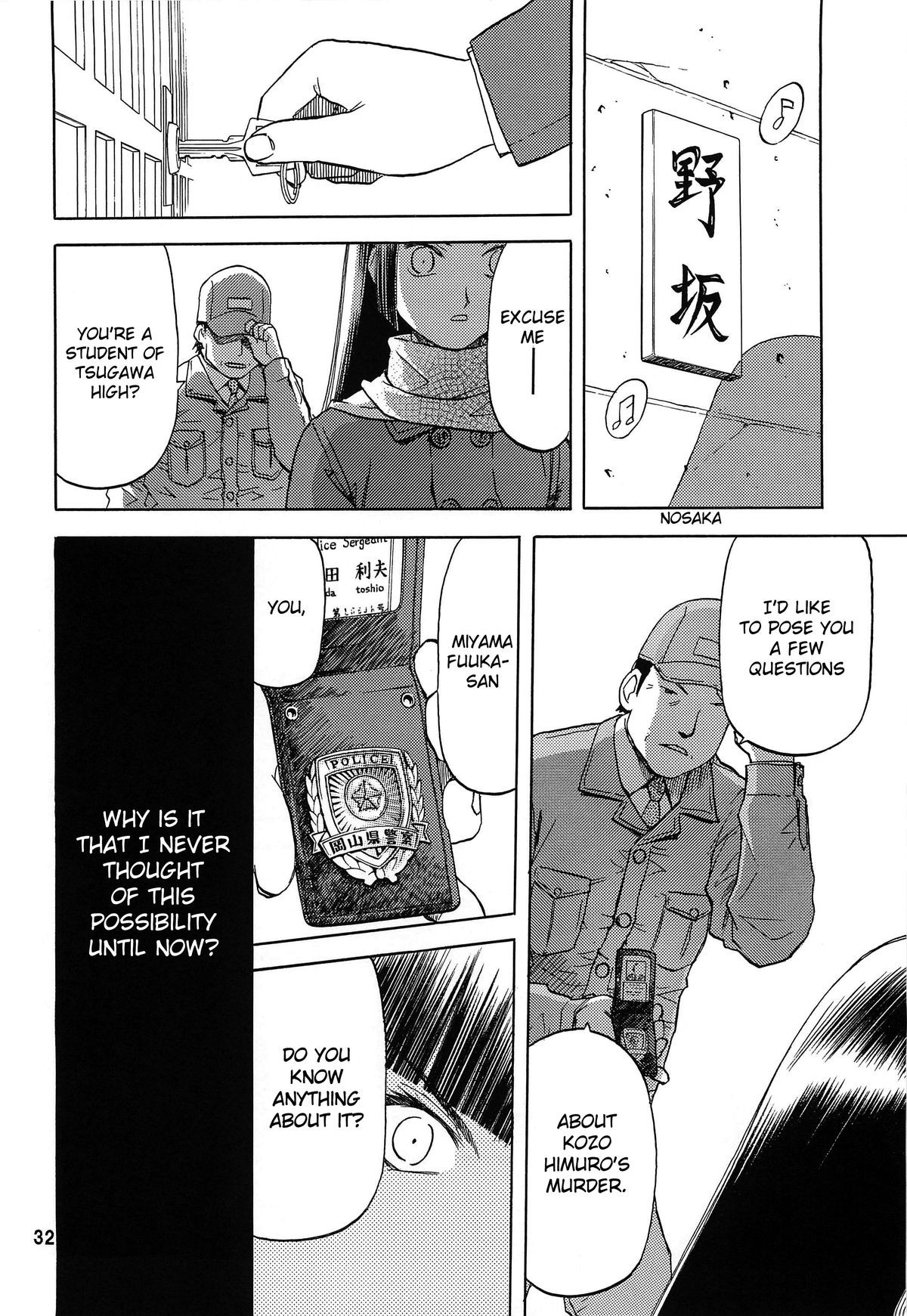 Page 33