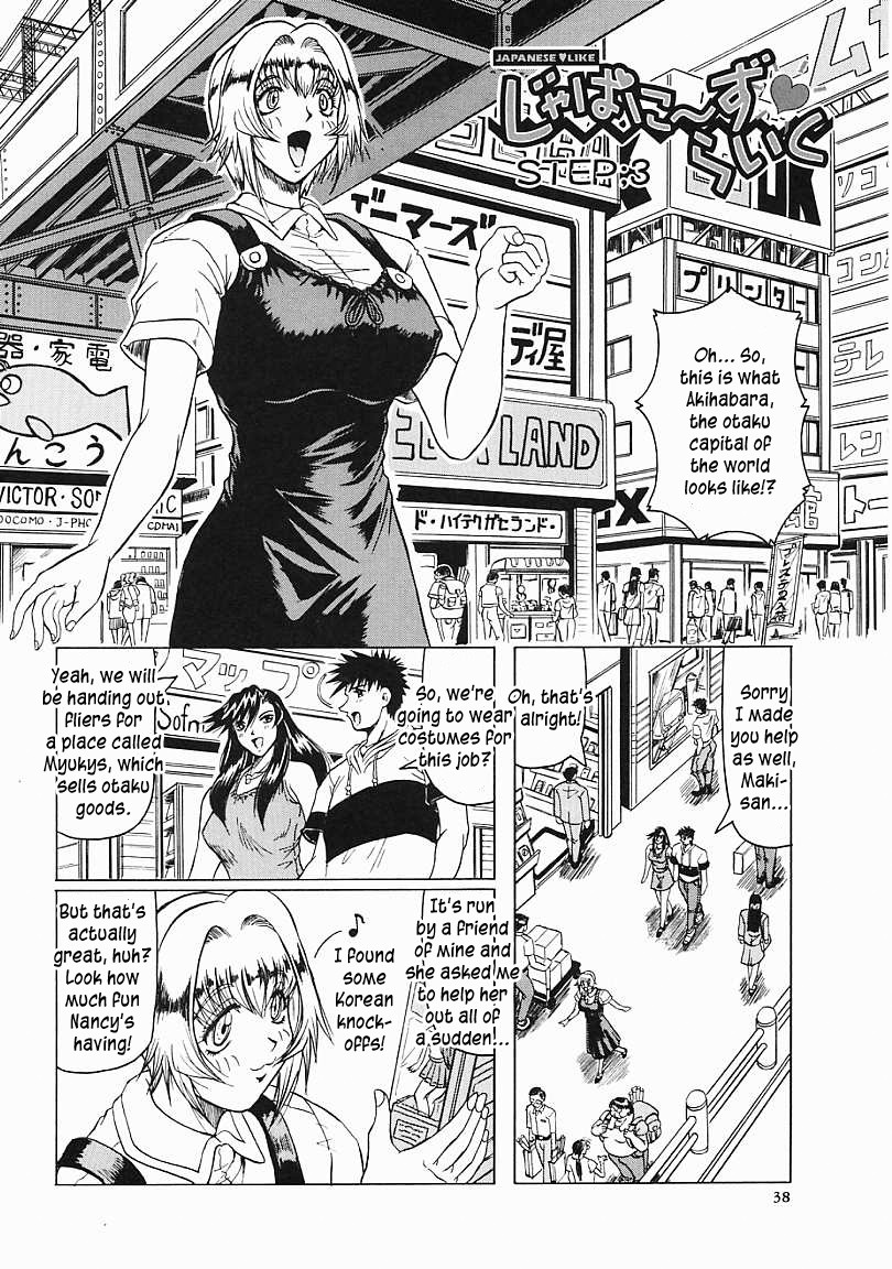 Page 39