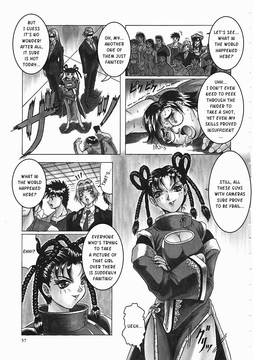 Page 58