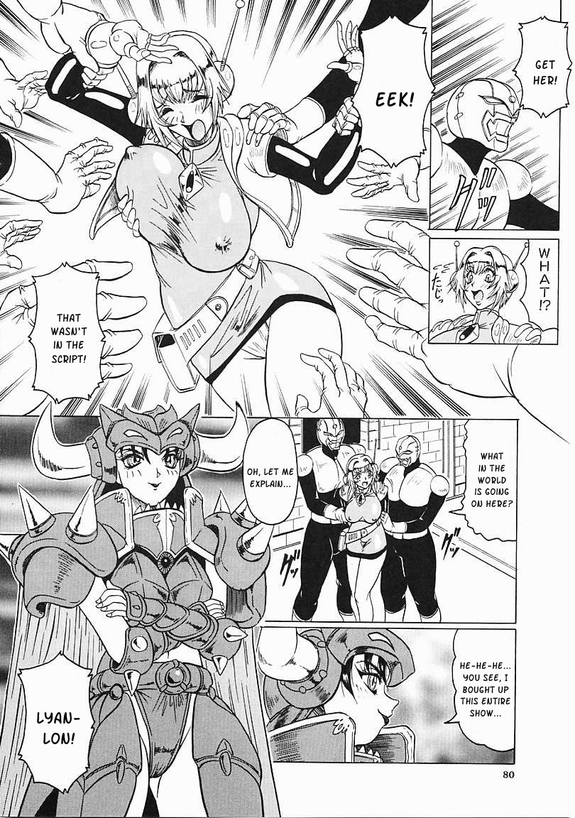 Page 81