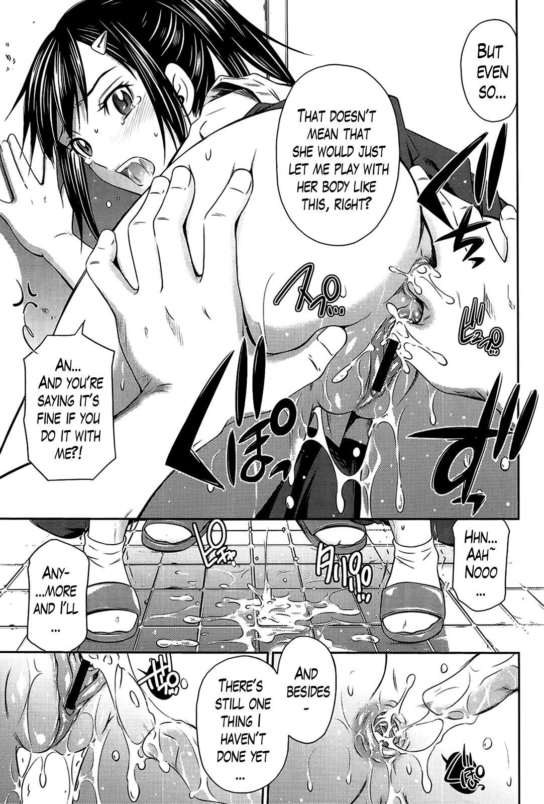 Page 121