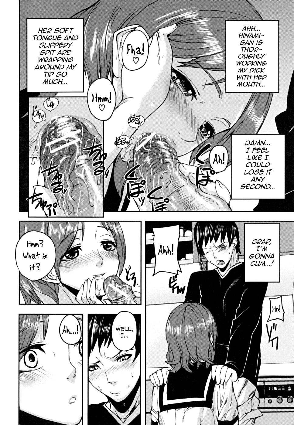 Page 117