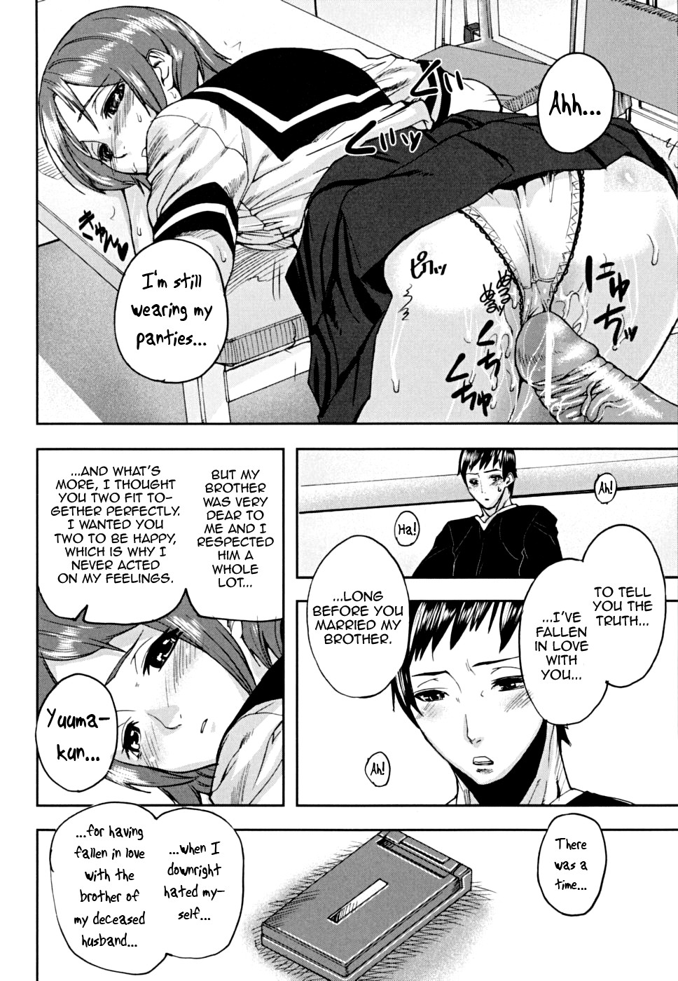 Page 121