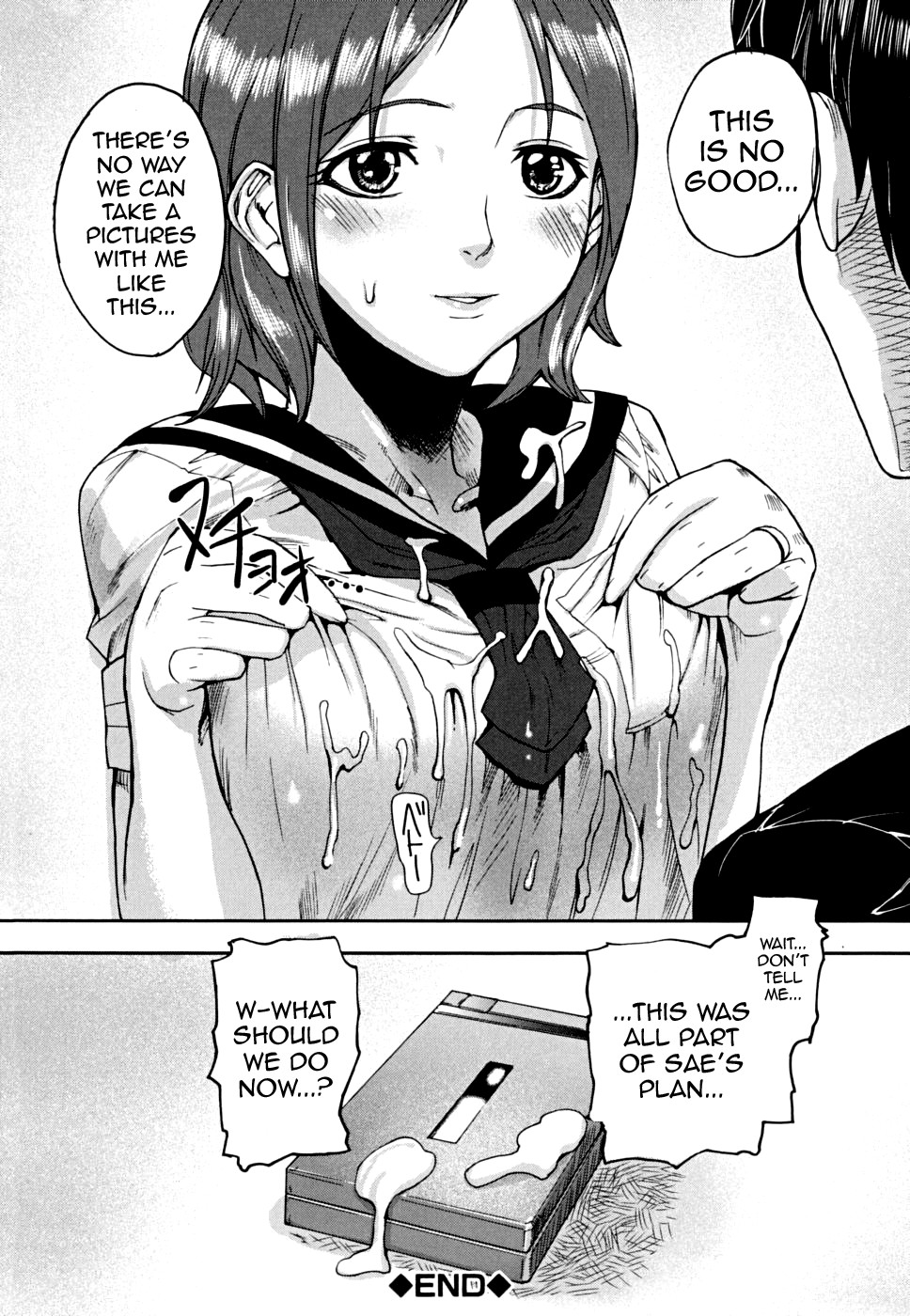 Page 131