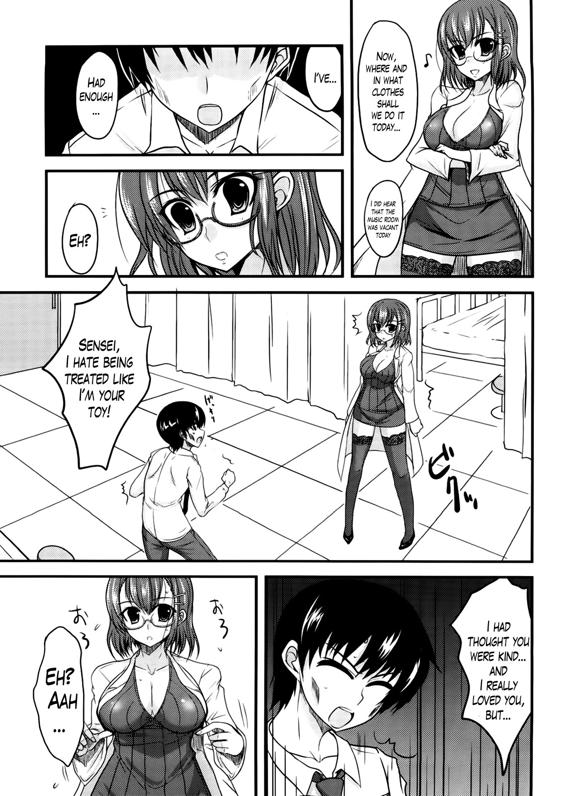 Page 200