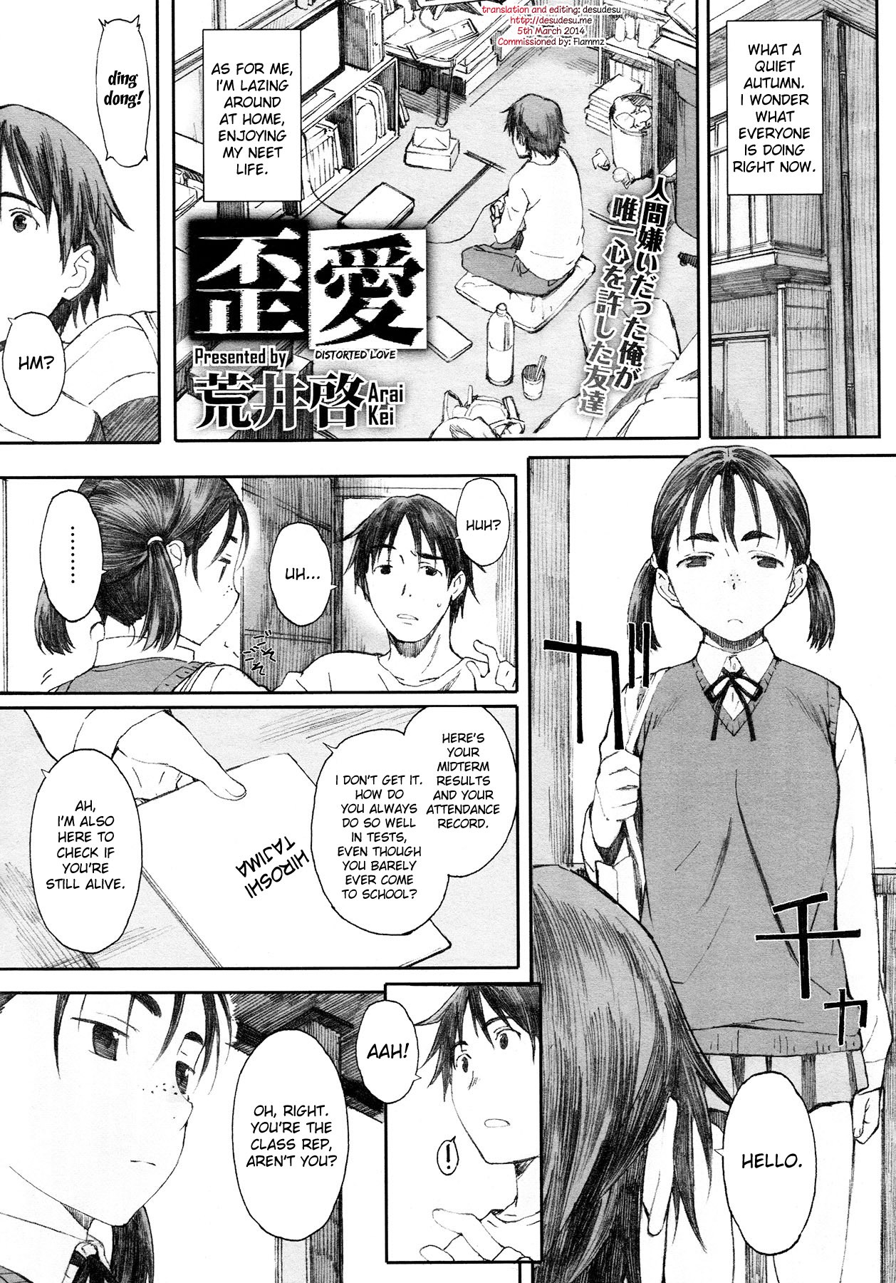 Yugame | Distorted Love (Comic Megastore 2013-02)