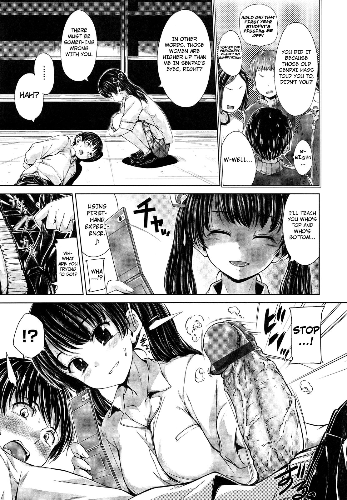 Page 106