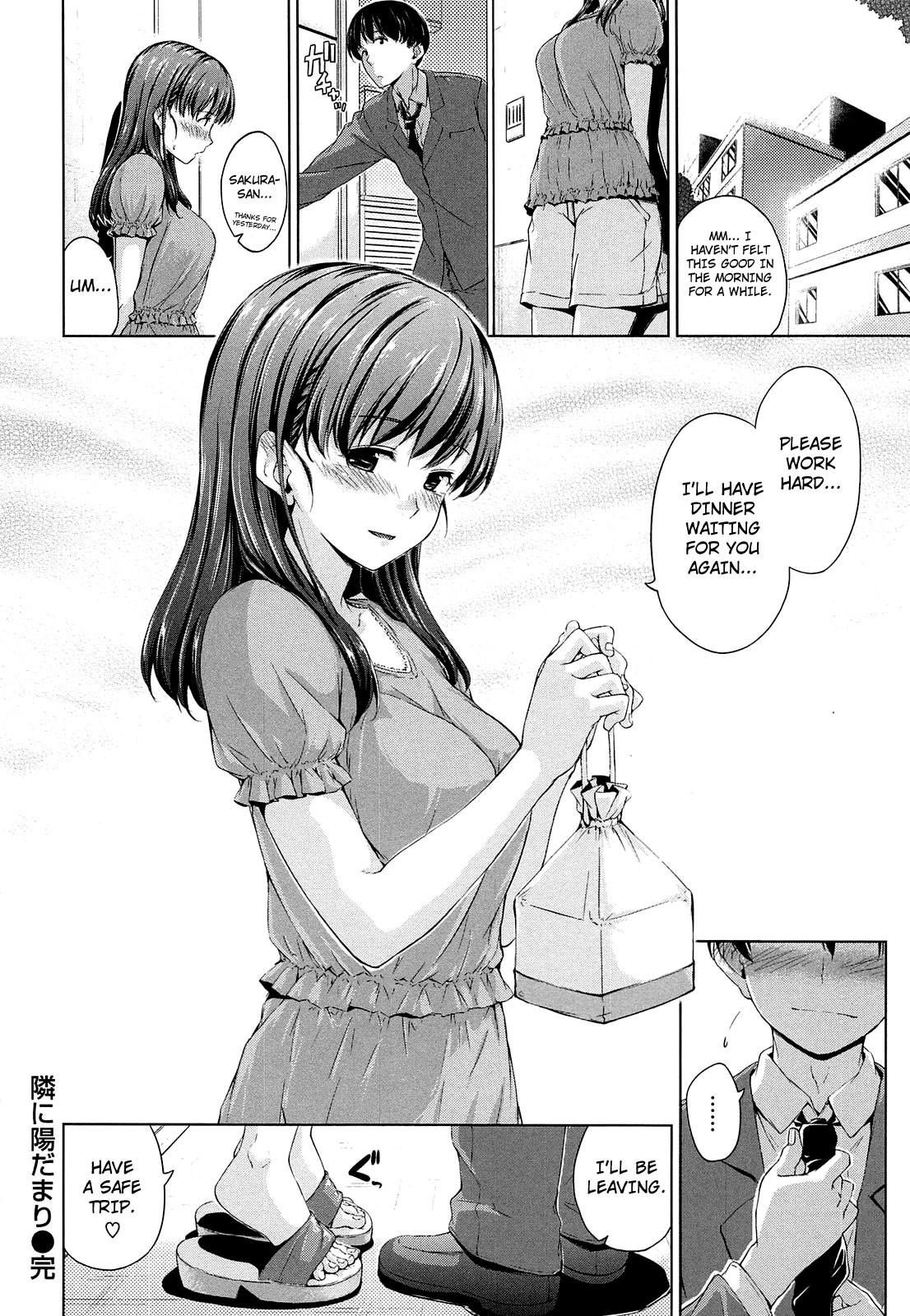 Page 140