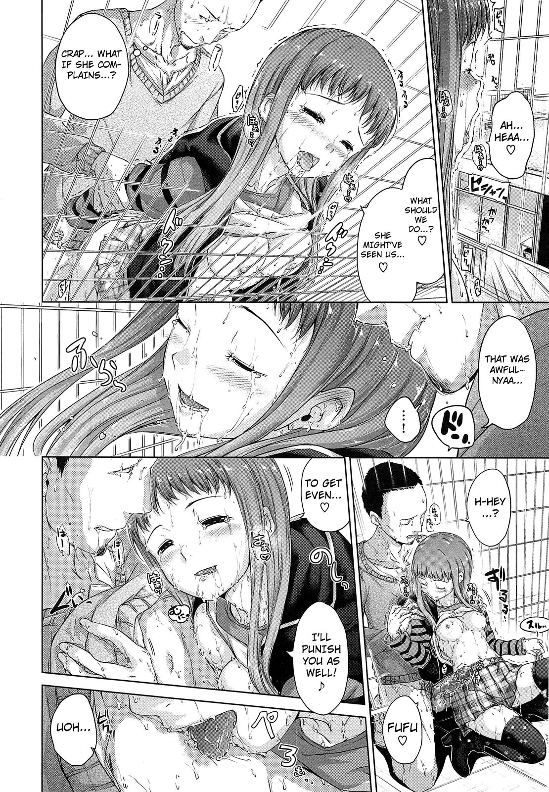 Page 155