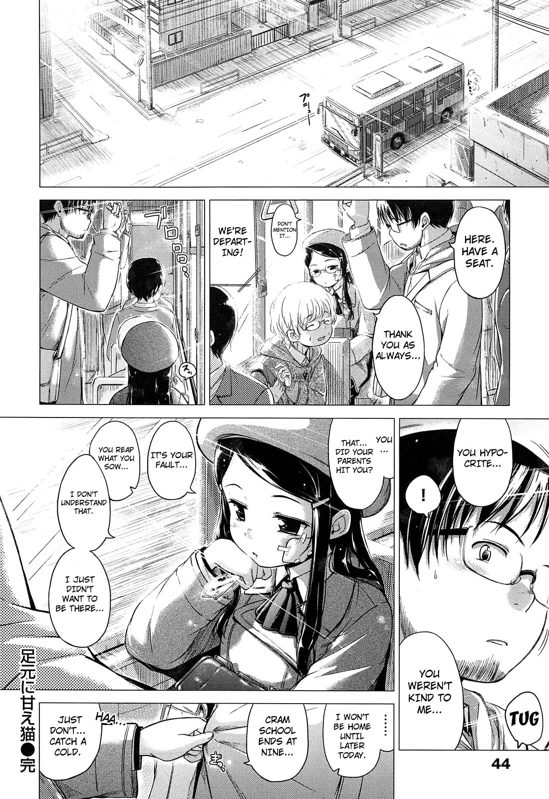 Page 51
