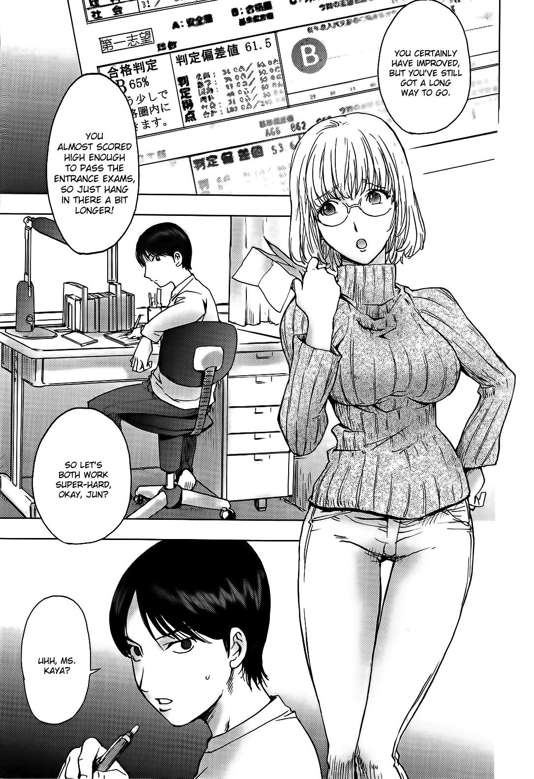 Ane Milk (Sakunyuukko LOVERS)