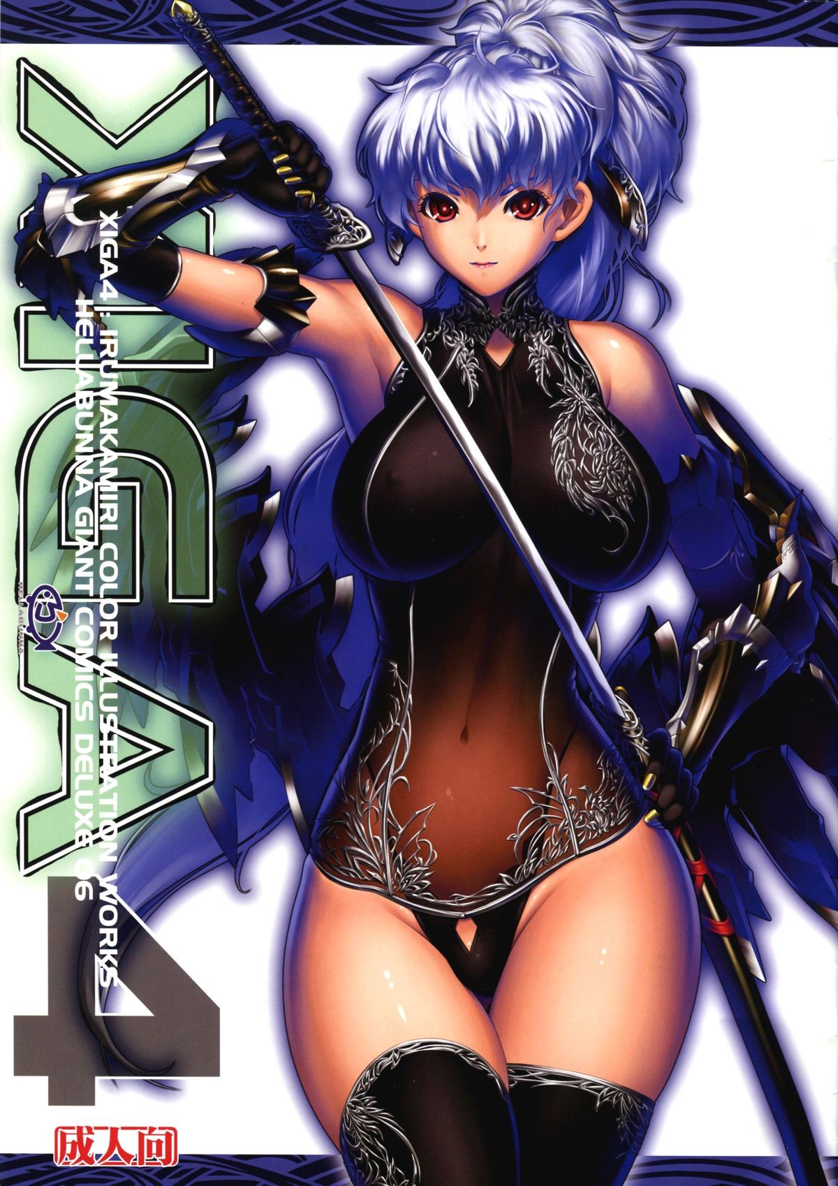 (C83) XIGA4 {Kizlan - Linie}