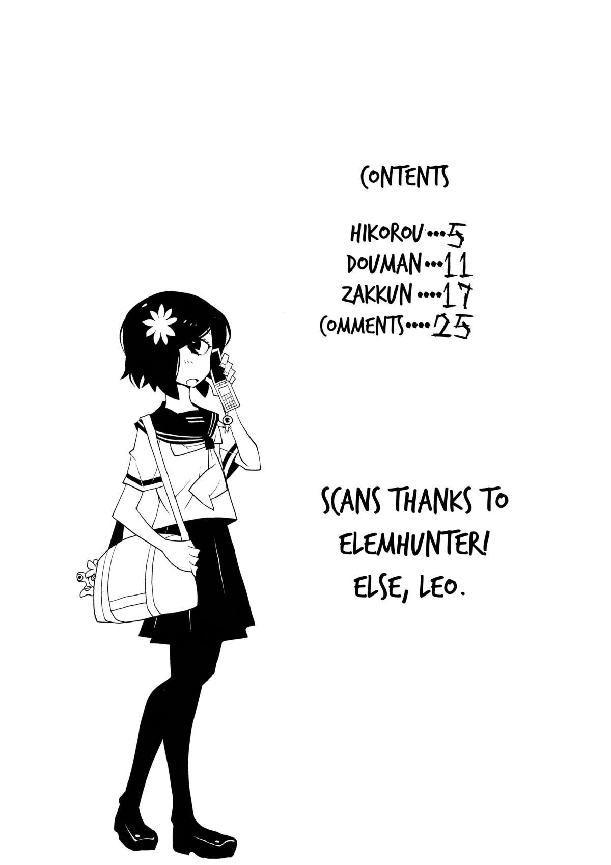 (C80) Amai Seikatsu | Sweet Life (Kowa Kowa) {LeoLeo00}