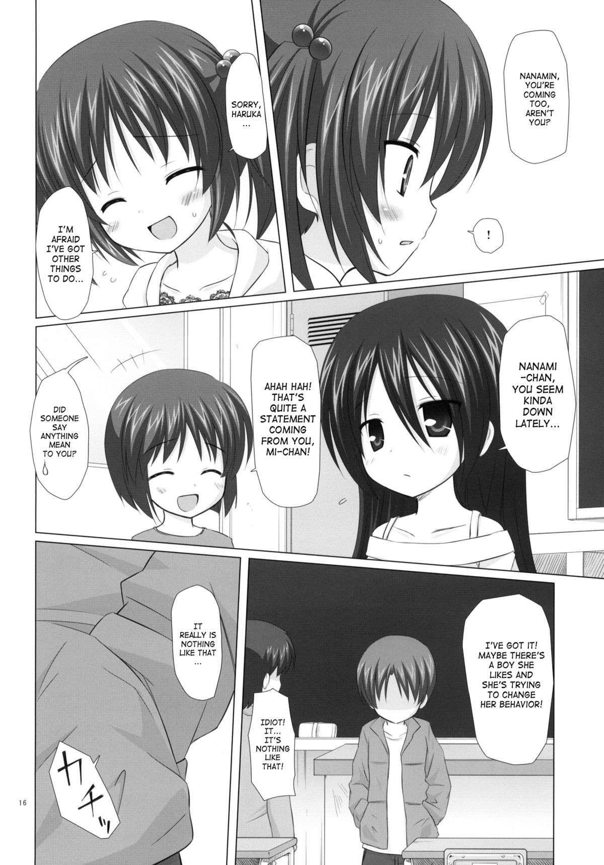 Page 15