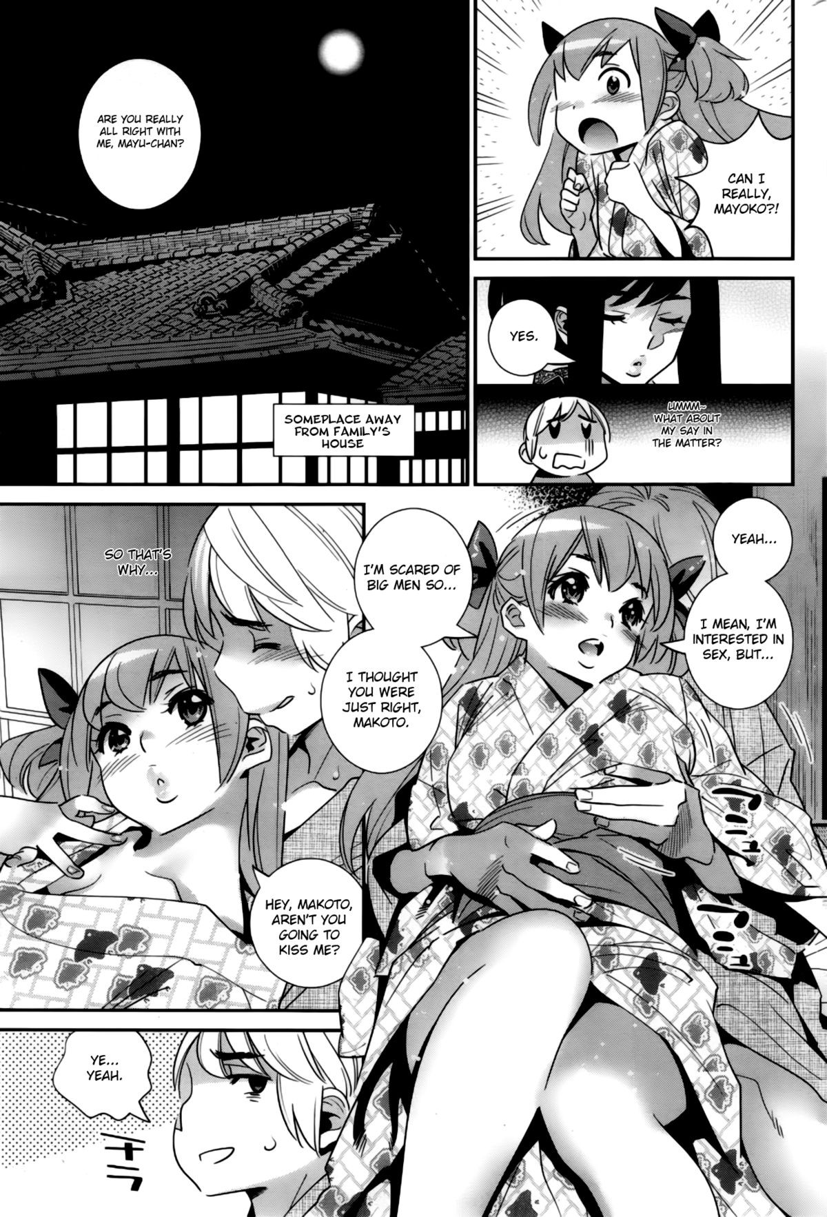 Page 124