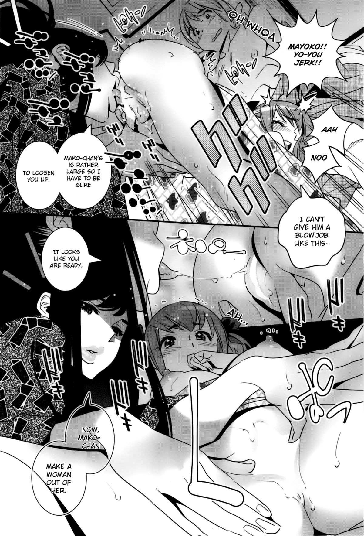 Page 131