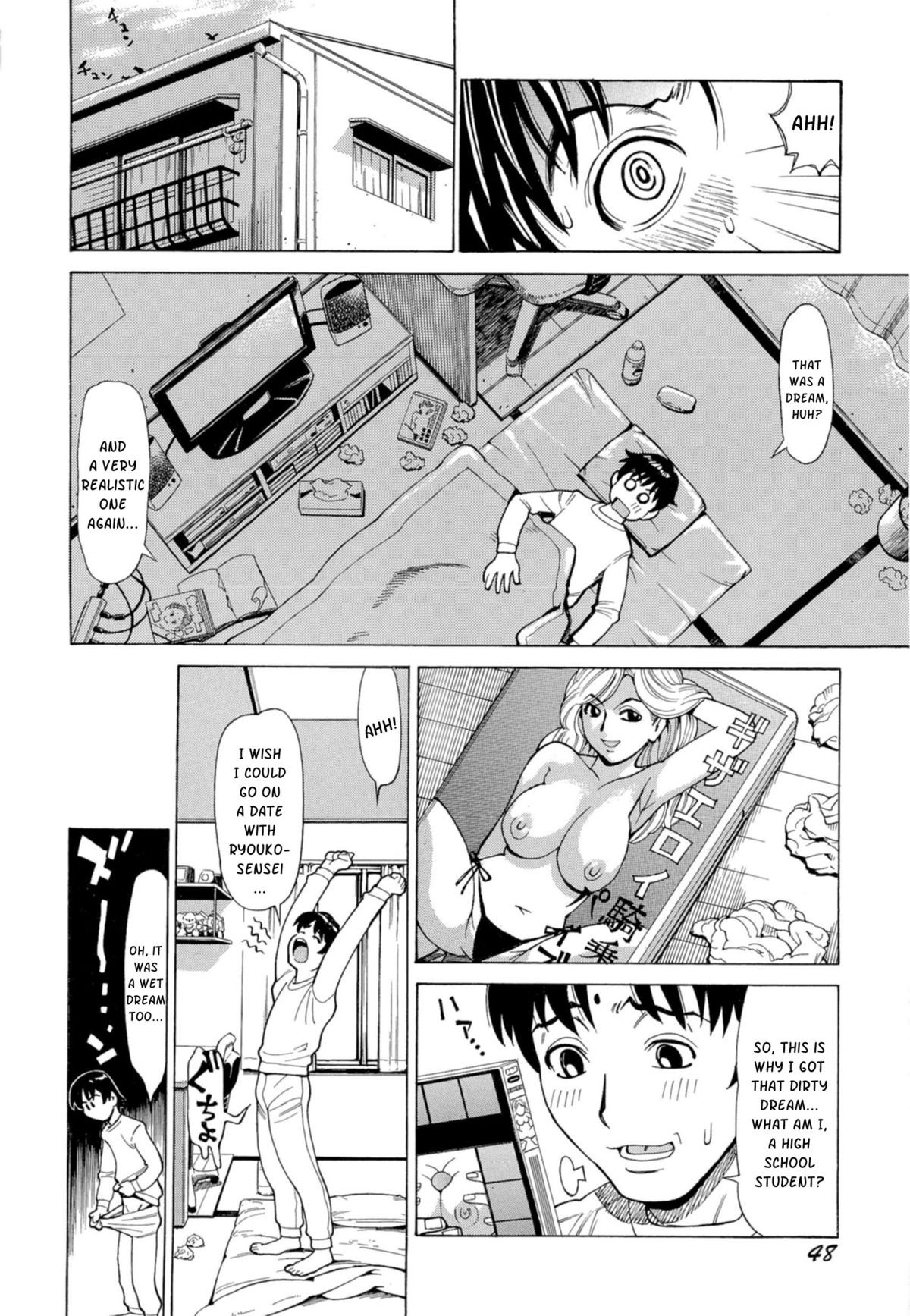 Page 51