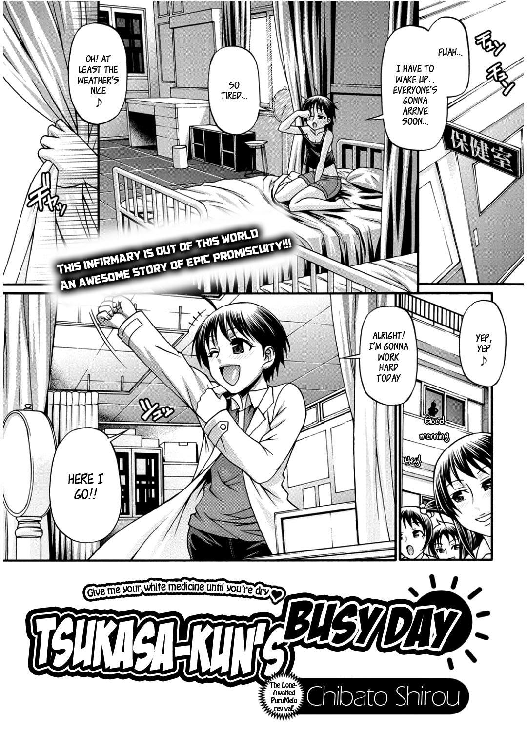 Tsukasa-kun no Tabou na Ichinichi | Tsukasa-kun's Busy Day (Comic Purumelo 2011-12) {_ragdoll}